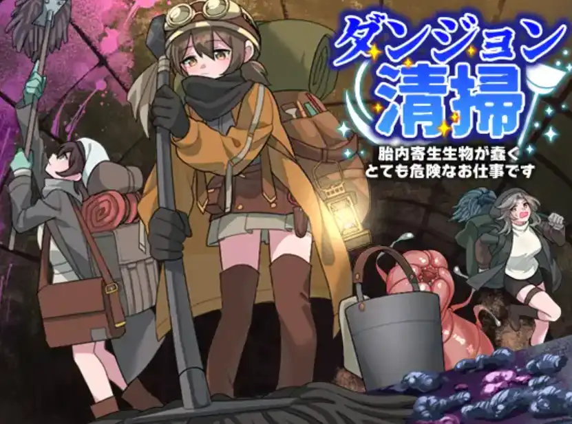 【爆款RPG/AI汉化/PC/安卓】地牢清洁工作1.0汉化版  [PC/安卓]-比心acgn