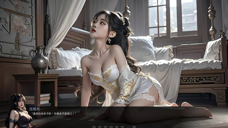 图片[5]-【互动SLG/动态/PC】奈贾女王的欲望 Queen Naeja’s Desires 官中版 [PC]-比心acgn